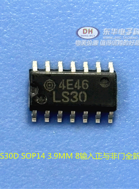 74LS30 74LS30D SOP14 3.9MM 8输入正与非门全新原装 IC配单配套