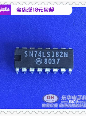 SN74LS182N DIP16原装现货超前进位发生器低功率肖特基 质优价廉