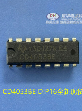 CD4053BCN DIP16全新现货2通道模拟多路复用器 质优价廉一个起售