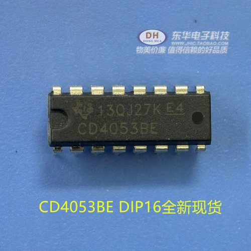 CD4053BCN DIP16全新现货2通道模拟多路复用器 质优价廉一个起售
