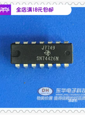 SN74426N  SN74426    DIP16 封装 原装现货实物实拍  促销