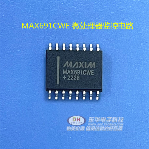 MAX691C MAX691CWE 贴片 SOP-16 微处理器监控电路 现货 直接拍