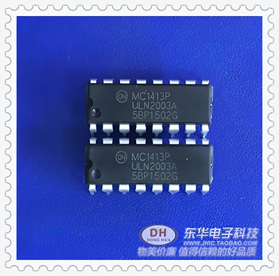 全新原装进口 MC1413P ULN2003A DIP-16直插 七位达林顿驱动芯片