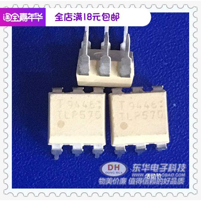 TLP570 DIP6全新现货可编程控制器AC/DC 输入模块质优价廉