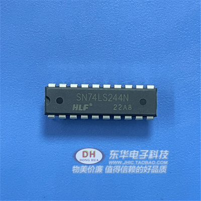 SN74LS244N DIP20全新现货双4位非反相缓冲器驱动器HD74LS244P