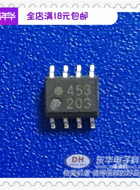HCPL-M453 HCPLM453 M453 SOP5全新原装现货 光电耦合器 质量好