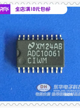 ADC10061CIWM ADC10461CIWM ADC912HS模数转换器原装ic芯片现货