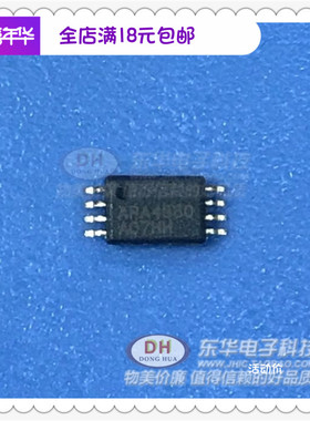 APA4880OI TSSOP8全新原装SPEAK驱动器 质优价廉IC配单配套