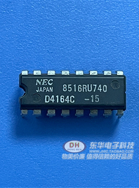 D4164C IC芯片大全 UPD4164D  D4164D-3 DIP16  全新原装进口现货