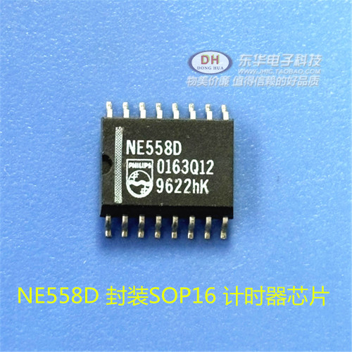 KA558B NE558 DIP16 原装进口现货模拟四定时器电路 直接拍