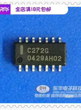 贴片芯片C272G UPC272G 进口现货IC集成电路芯片SOP14封装 可直拍
