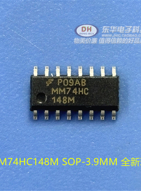 芯片74HC148M MM74HC148M SOP-3.9MM 全新现货 质优价廉一个起售