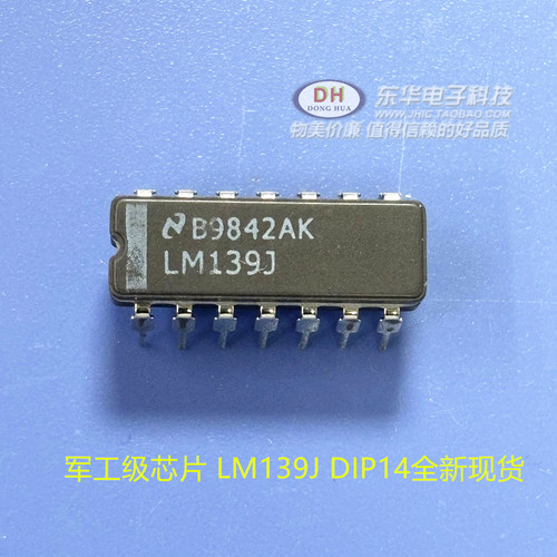 LM139J LM139JN LM139JN1 LM139JN1X LM139JN1X DIP14全新NS原装