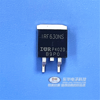IRF630N TO220封装 现货实拍 东莞赛格电子商行现货IC配单配套
