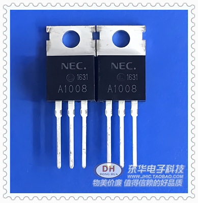 电源管2SA1008 A1008ic三极管TO220硅PNP功率晶体管全新原装