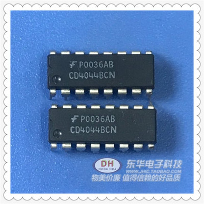 全新现货cmos三态锁存器质优价廉