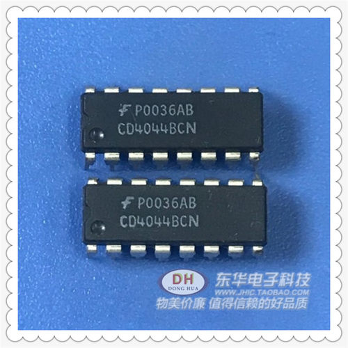 全新现货cmos三态锁存器质优价廉