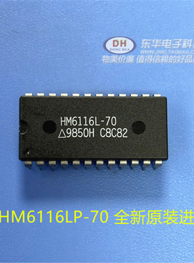 HM6116l-7 MK6116N-20 DIP24全新现货2048字X8位高速CMOS静态RAM