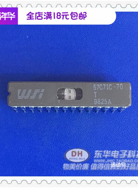 WJI57C71C-70T  DIP28封装 实物实拍 IC大全 配单配套57C71C