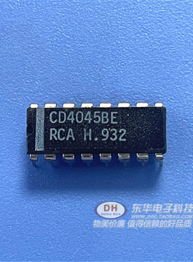 CD4045BE HCF4045 HEF4045B MC14045B  DIP封装现货供应 低价热卖