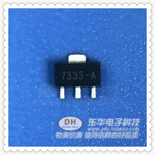 HT7333-A SOT89低功耗LDO低压差稳压电路 质优价廉IC配单配套