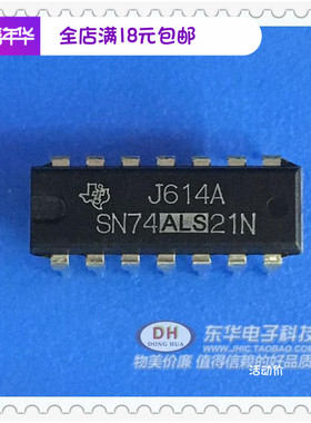 IC芯片大全SN74ALS21N 74LS21  DIP14 原装现货销售 IC大全配单