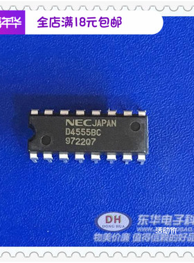 D4555BC CD4555BE DIP原装进口双二进制14解码器多路解复用器清货
