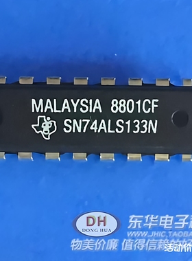 SN74ALS133N 74ALS133N  SN74LS133N 原装现货实物实拍