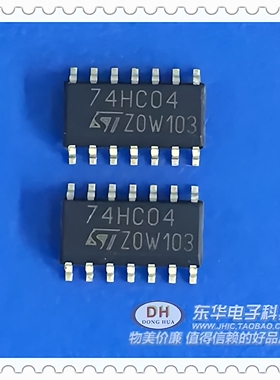 74HC04D 74HC04DR 74HC04 原装进口/全新贴片IC芯片 冲钻直销