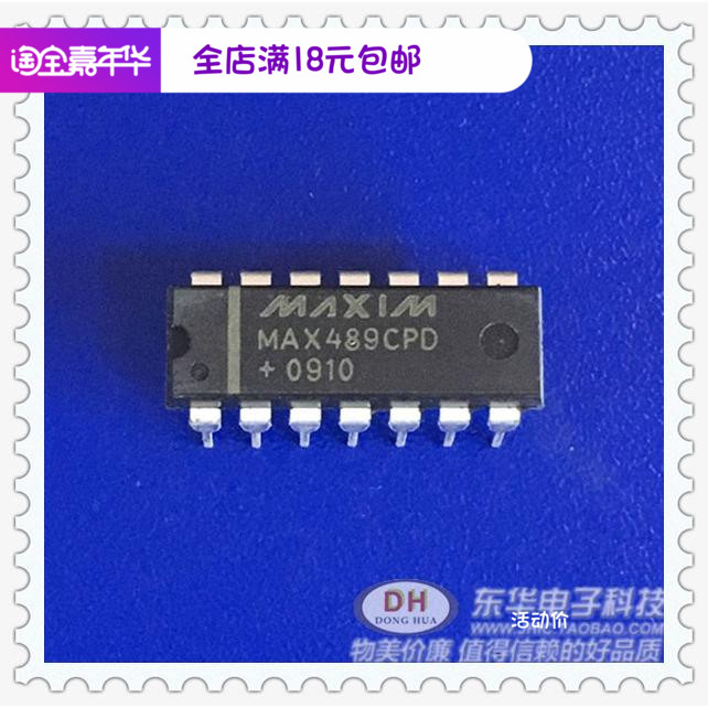 MAX489CPD DIP14全新现货低功耗限摆率限制RS-485/RS-422收发器