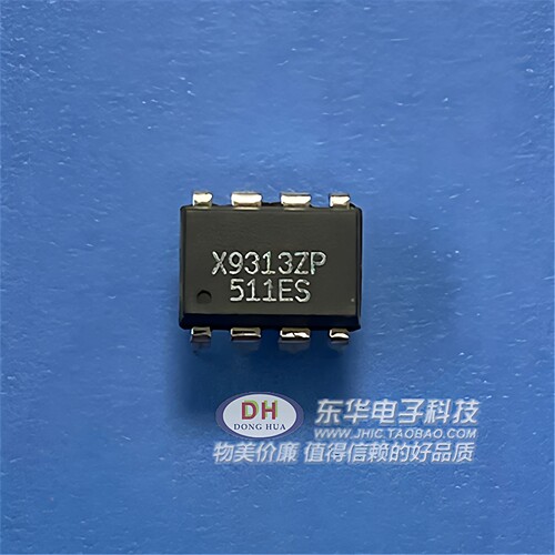 X9313ZP DIP8全新现货数字控制电位器质优价廉一个起售当天发货