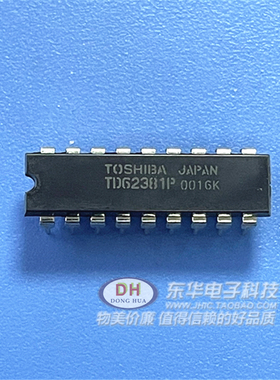 全新原装TD62381P TD62381PG 直插DIP18 驱动器芯片IC