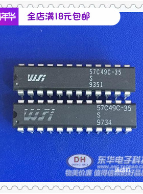 57C49C存储器wsi57C49C-35S DIP24 现货低价销售 IC大全 配单配套