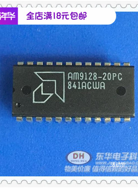 AM9128 AM9128-20PC AM9128 DIP-24 集成电路 IC芯片 现货供应