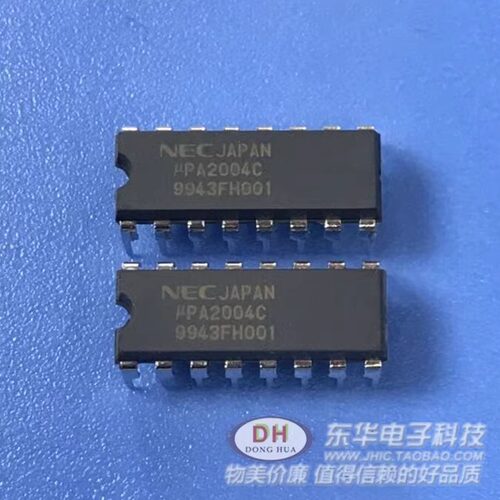 ULN2004L UPA2004C DIP16全新现货NPN硅外延达林顿晶体管阵列