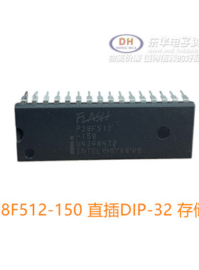 P28F512-150PC 120PC AM28F512-120PE -70PC 直插DIP-32 存储器