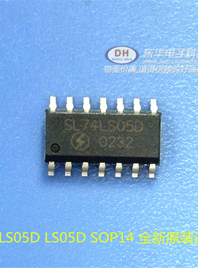 SL74LS05D 74LS05 SOP14全新现货六反相器与集电极开路输出