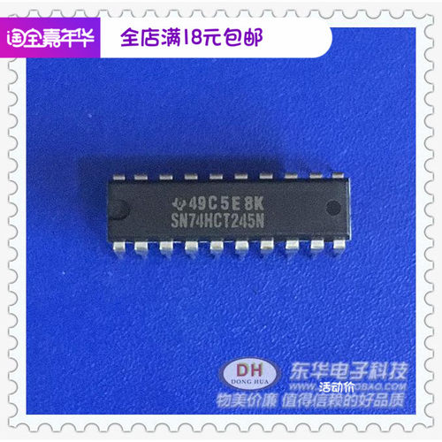 SN74HCT245N集成电路IC芯片