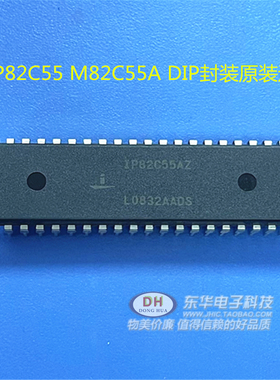 IP82C55  M82C55A DIP封装CHMOS可编程外围接口芯片原装进口现货