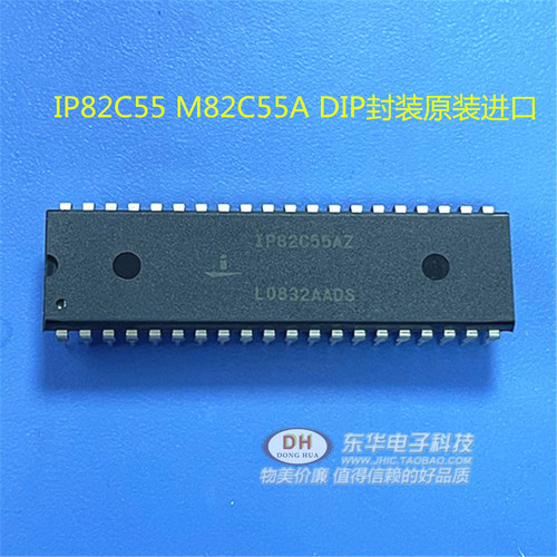IP82C55  M82C55A DIP封装CHMOS可编程外围接口芯片原装进口现货