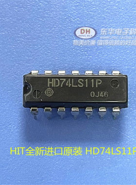 HD74LS11P SN74LS11N DIP14全新现货三重三输入与门质优价廉