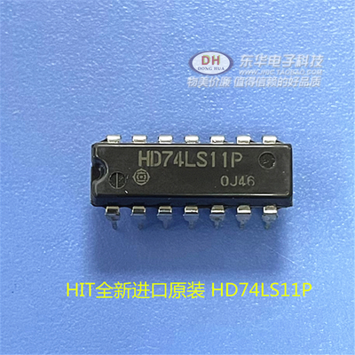 HD74LS11P SN74LS11N DIP14全新现货三重三输入与门质优价廉