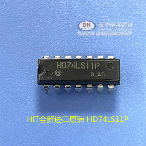 HD74LS11P SN74LS11N DIP14全新现货三重三输入与门质优价廉