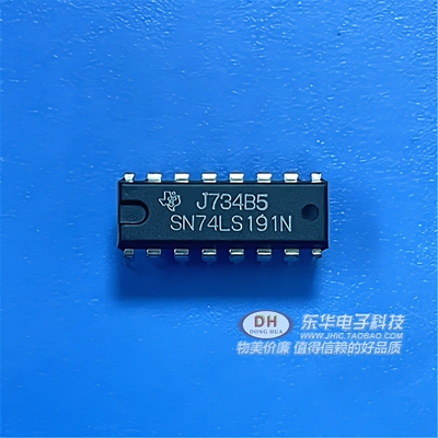 SN74LS191N DIP16原装现货十进制加减计数器 SN74HC191通用 清货