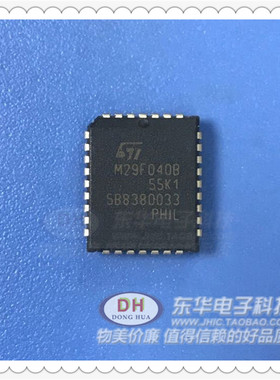 M29F040B-55K1 PLCC324兆位单电源闪存原装进口现货库存 质优价廉