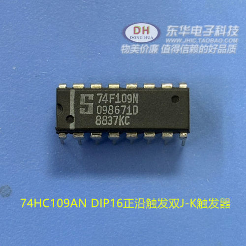 74F109N SN74HC109AN DIP16正沿触发双J-K触发器芯片原装进口现货