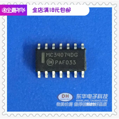 MC34074DR2G SOP-14 MC34074D运算放大器  全新进口原装
