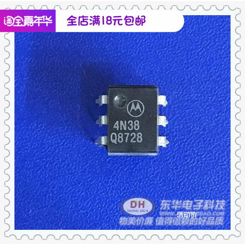光耦全新现货隔离器晶体管输出