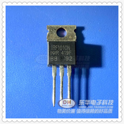 IRF1010N TO220 HEXFET功率MOSFET 55V85A 质优价廉原装进口