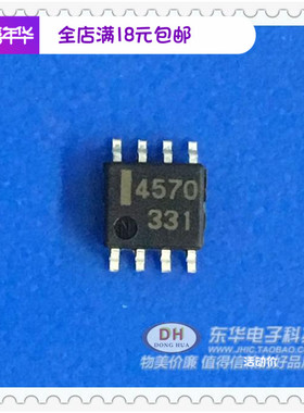 NEC全新原装现货UPC4570G 双超低噪音宽带运算放大器质优价廉